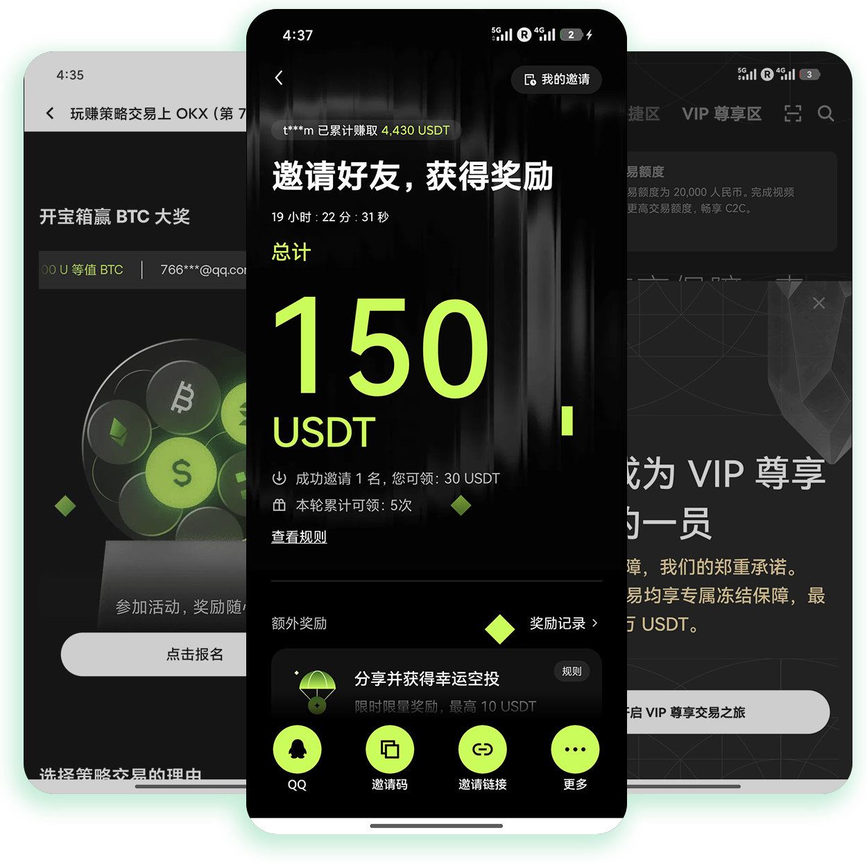 欧义下载 支持智能网格交易的加密交易应用安装渠道